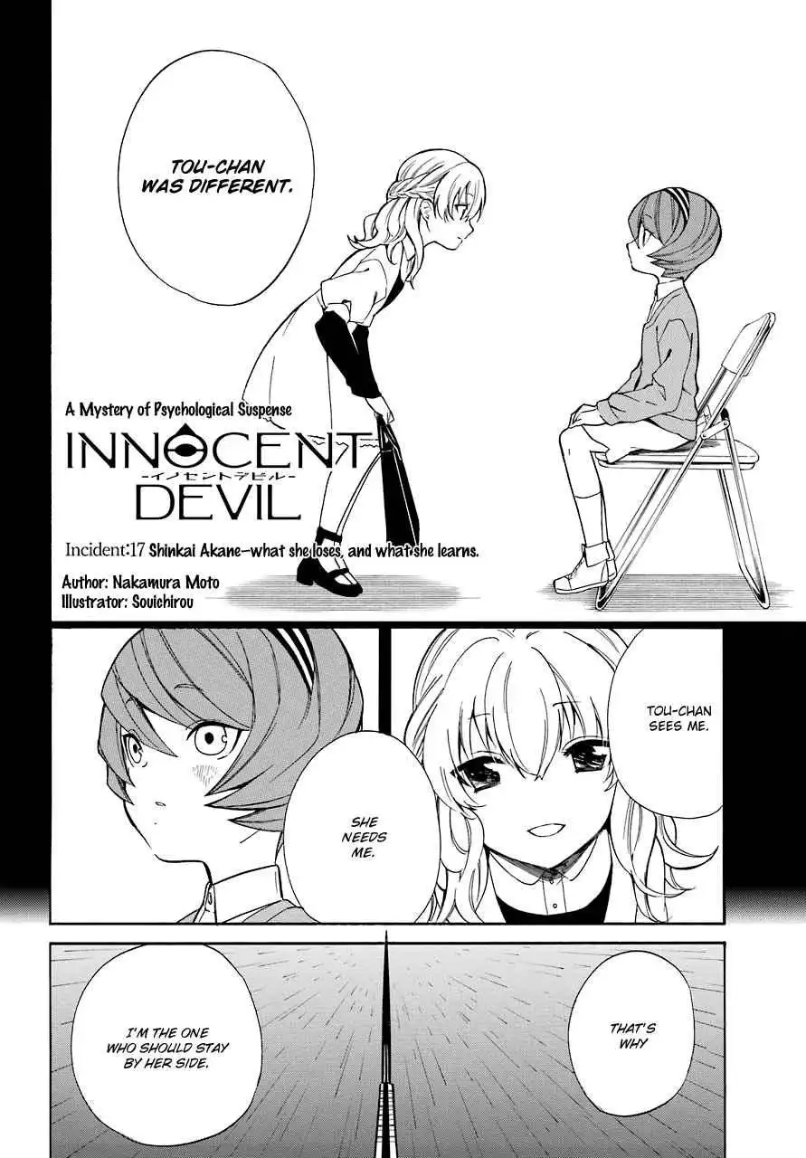 Innocent Devil Chapter 17 5